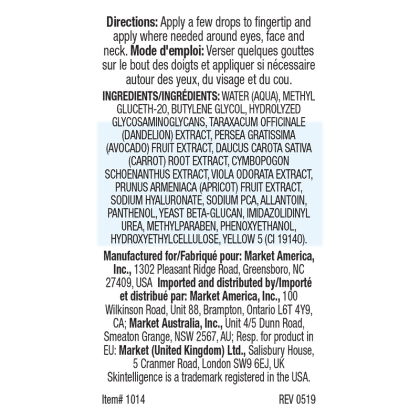Skintelligence Skin Perfecting Complex Product Label. See Product Label Details section further below.