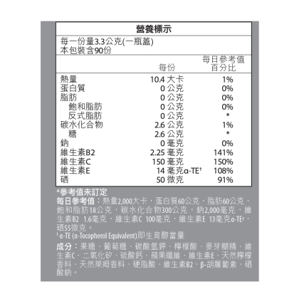 愛尚它&reg;ATX配方粉末 alternate image