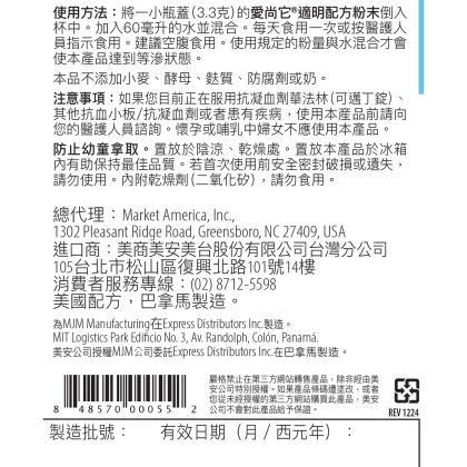 優適保健組合 alternate image