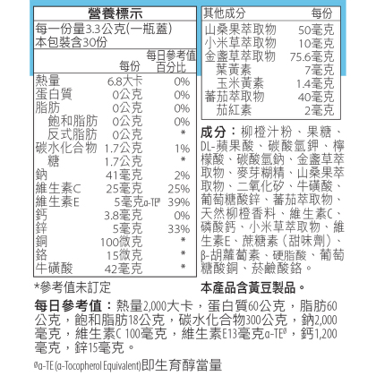 優適保健組合 alternate image
