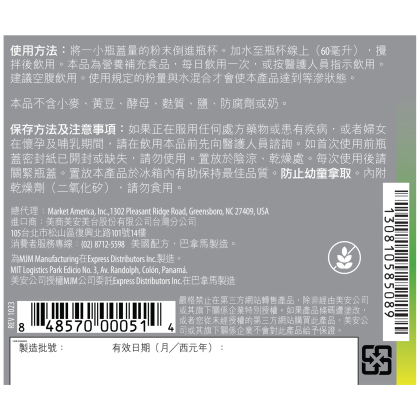 愛尚它&reg;每日精選營養組合 alternate image