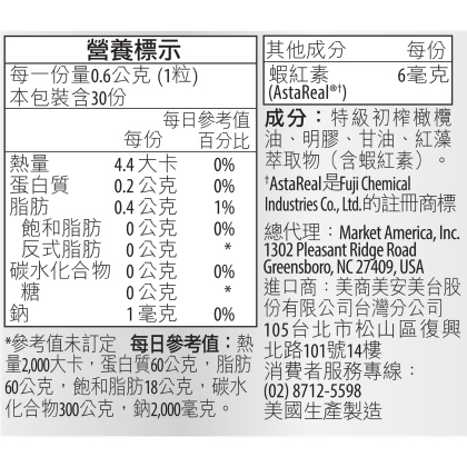 優適保健組合 alternate image