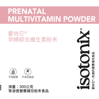 愛尚它&reg;孕婦綜合維生素粉末 alternate image
