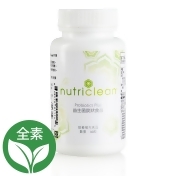 nutriclean™益生菌配方錠狀食品 nutriclean™益生菌配方錠狀食品