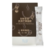 全新生活™非洲芒果輕孅咖啡/ 全新生活™非洲芒果輕孅咖啡