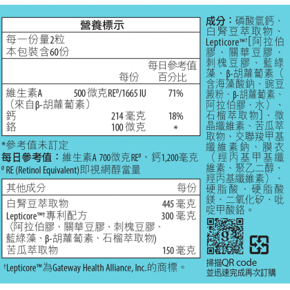 全新生活&trade;纖盈錠狀食品 alternate image