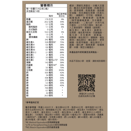 全新生活&trade;即享雪克 alternate image
