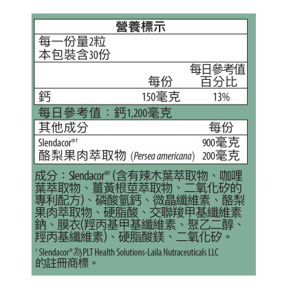 全新生活&#8482;辣木葉複方錠狀食品 alternate image