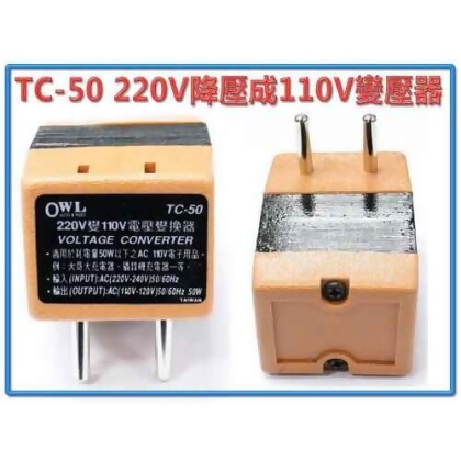 2v轉110v變壓器at Shop Com Tw