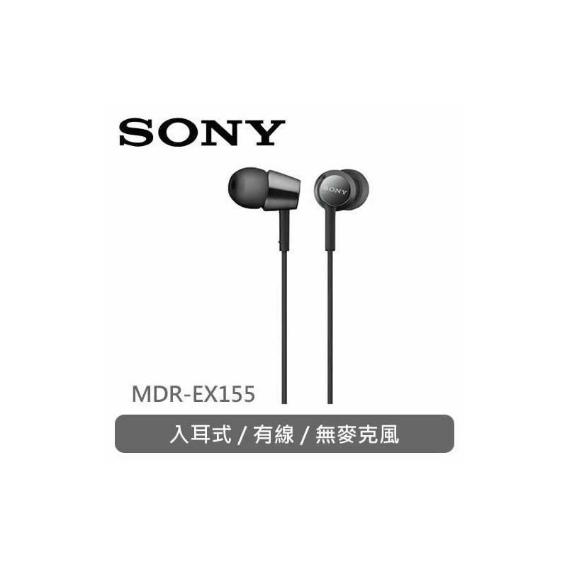 公司貨 非平輸 Sony無麥耳道式耳機mdr Ex155 B黑from 良興eclife購物網站at Shop Com Tw