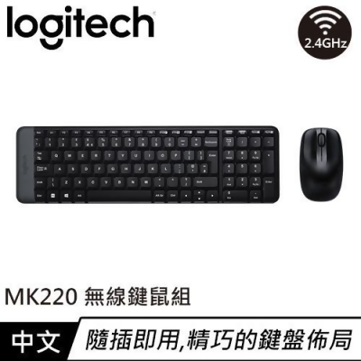 Logitech 羅技 MK220 無線鍵盤滑鼠組 中文 