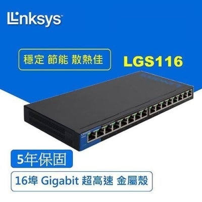 Linksys 16埠 Gigabit 超高速乙太網路交換器 LGS116 (鐵殼) 