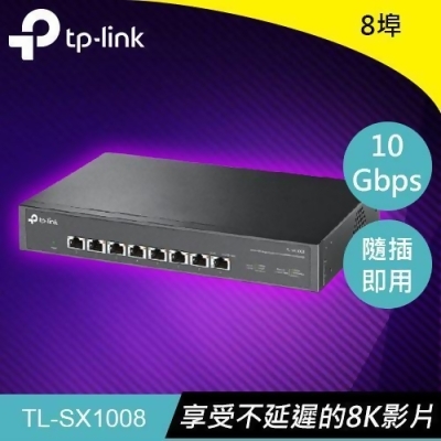 TP-LINK TL-SX1008 8埠 10G桌上型/機架式交換器 