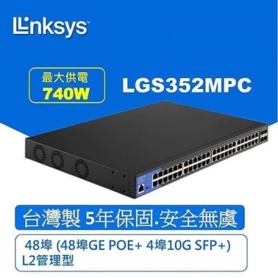 Linksys 48埠 (48埠POE GE+ /4埠10G SFP+) POE L2管理型 Gigabit 超高速乙太網路交換器(鐵殼) 
