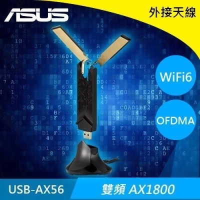ASUS 華碩 雙頻 AX1800 USB WiFi6 網路卡 USB-AX56 