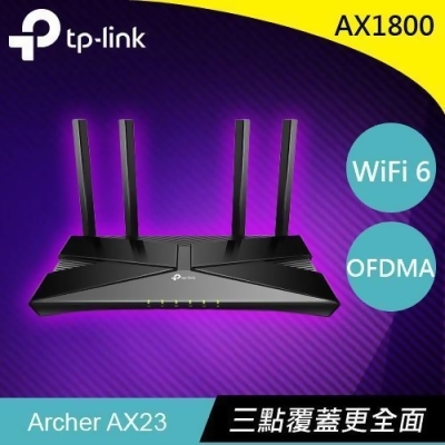 TP-LINK Archer AX23 AX1800雙頻WiFi6 路由器 