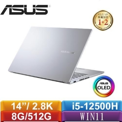 ASUS華碩 VivoBook 14X OLED X1403ZA-0171S12500H 14吋筆電 冰河銀 