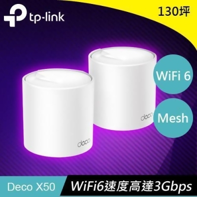 TP-LINK Deco X50 AX3000完整家庭Mesh WiFi6系統(2入) 