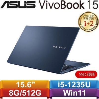 ASUS華碩 VivoBook 15 X1502ZA-0021B1235U 15.6吋筆電 午夜藍 