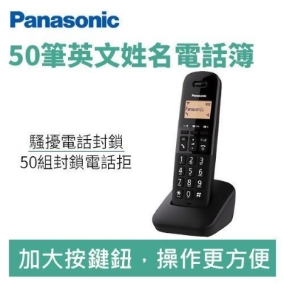 Panasonic 國際牌 DECT數位無線電話 KX-TGB310TW 黑 