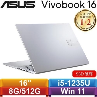 ASUS華碩 VivoBook 16 X1605ZA-0061S1235U 16吋筆電 冰河銀 