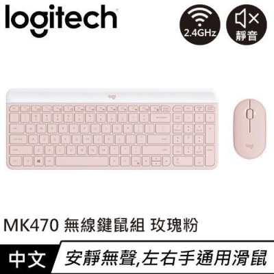 Logitech 羅技 MK470 超薄無線鍵盤滑鼠組 玫瑰粉 