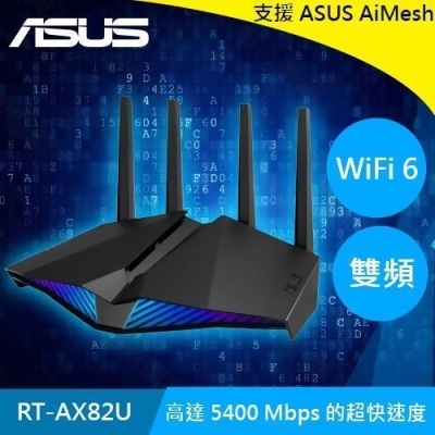 ASUS 華碩 AX82U V2 AX5400 Ai Mesh 雙頻 WiFi 6 電競路由器 
