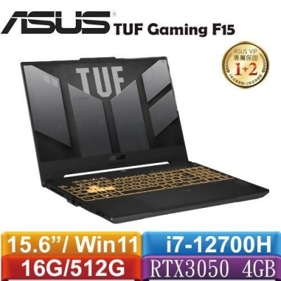 ASUS華碩 TUF Gaming F15 FX507ZC4-0101A12700H 機甲灰 15.6吋電競筆電 