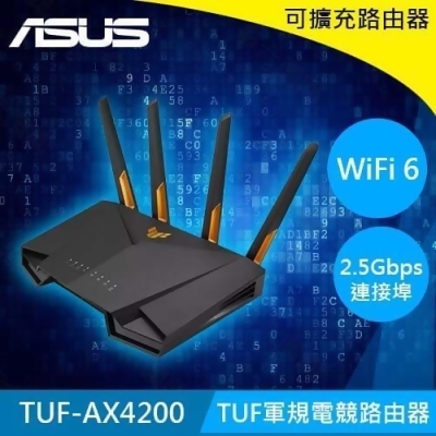 ASUS華碩 TUF Gaming AX4200 雙頻 WiFi 6 電競路由器 