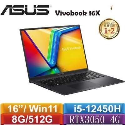 ASUS華碩 VivoBook 16X K3605ZC-0062K12450H 16吋筆電 搖滾黑 