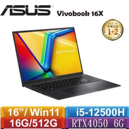 ASUS華碩 VivoBook 16X K3605ZU-0032K12500H 16吋筆電 搖滾黑 