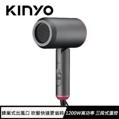 KINYO 陶瓷遠紅外線負離子吹風機 KH-9201 鐵灰色 