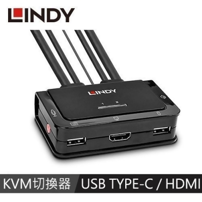 LINDY林帝 2埠 USB TYPE-C & HDMI2.0 TO HDMI2.0帶線KVM切換器 
