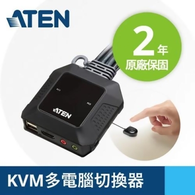 ATEN宏正 2埠USB 4K HDMI帶線式KVM多電腦切換器 (外接式切換按鍵) 