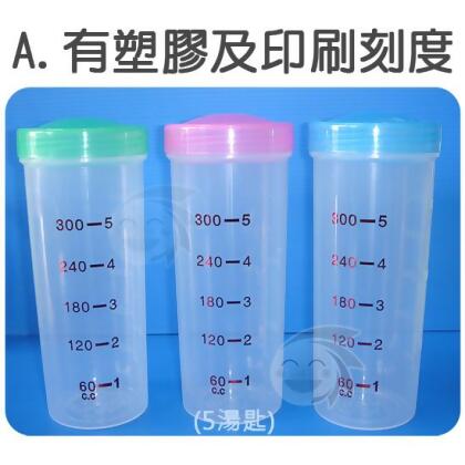 400cc水杯(有塑膠及印刷刻度)A 12個 