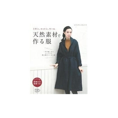 天然素材裁縫美麗舒適服飾作品30款from Taaze讀冊生活網路書店at Shop Com Tw