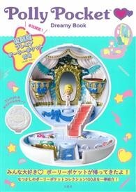 PollyPocket芭莉口袋娃娃夢幻特刊：附口袋娃娃屋 
