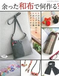 剩餘和布縫製簡單生活小物作品64款from Taaze讀冊生活網路書店at Shop Com Tw