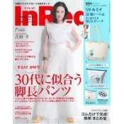 IN RED 7月號/2017─附MOOMIN慕敏家族米妮×Adam et Rope`Le Magasin托特包&保冷袋 IN RED 7月號/2017─附MOOMIN慕敏家族米妮×Adam et Rope`Le Magasin托特包&保冷袋