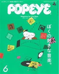 Popeye 6月號 18 我喜歡的音樂特集from Taaze讀冊生活網路書店at Shop Com Tw