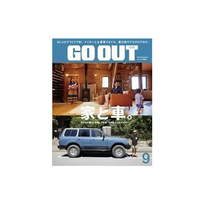 Outdoor Style Go Out 9月號 18 家與車特集from Taaze讀冊生活網路書店at Shop Com Tw