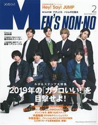 Men S Non No 2月號 19 封面 Hey Say Jump From Taaze讀冊生活網路書店at Shop Com Tw