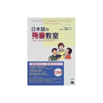 無料ダウンロード 日本 語 発音 練習 無料ダウンロード 日本 語 発音 練習