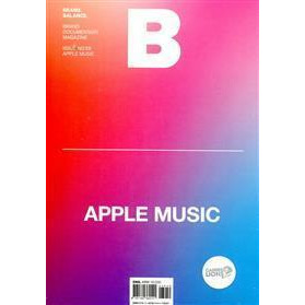 Magazine B 第55期： APPLE MUSIC