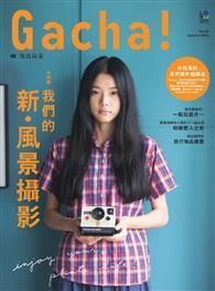 Gacha！寫真玩家 Vol.8 
