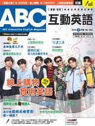 雜誌at Shop Com Tw 書籍 雜誌