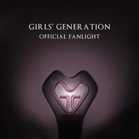 少女時代(SNSD) 官方應援手燈螢光棒 