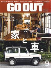 Outdoor Style Go Out 9月號 家與車特集from Taaze讀冊生活網路書店at Shop Com Tw