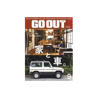 Outdoor Style Go Out 9月號 家與車特集from Taaze讀冊生活網路書店at Shop Com Tw