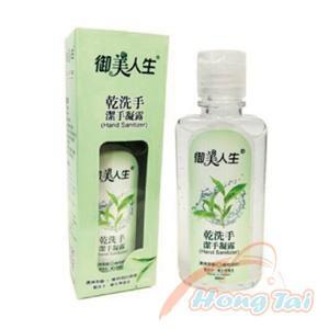 2G-01御美人生乾洗手凝露60ml 